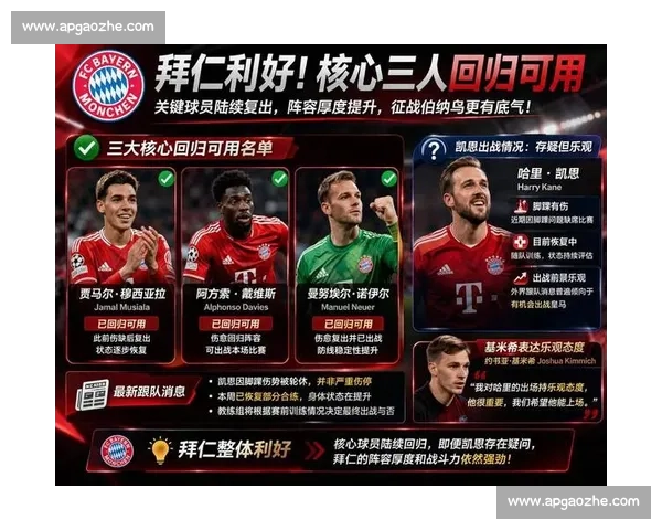 皇马对阵国际米兰巅峰碰撞欧陆豪门荣耀之战前瞻看点全解析焦点夜